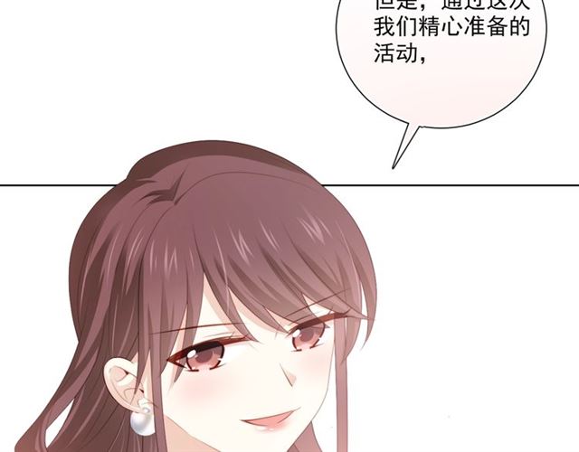第84话 大反转39