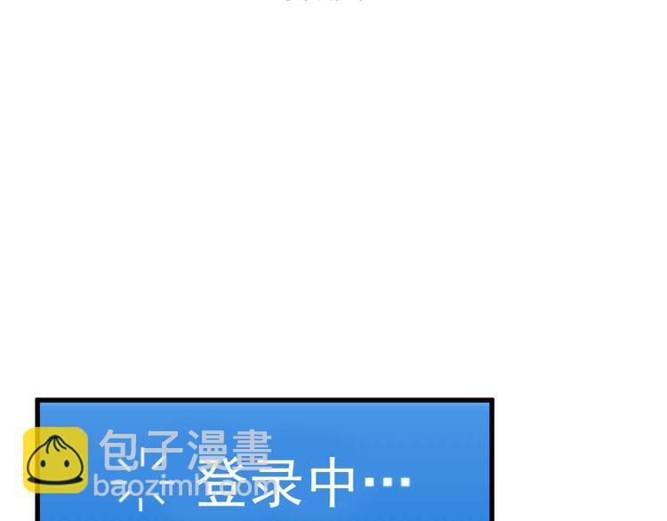 第9话 猥琐老板的秘密6