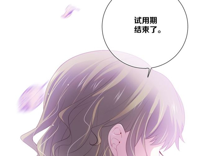 第83话决裂？42