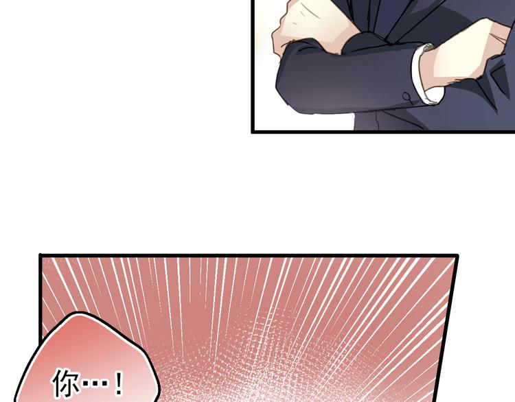 第1话 床上怎么多了个男人？！98