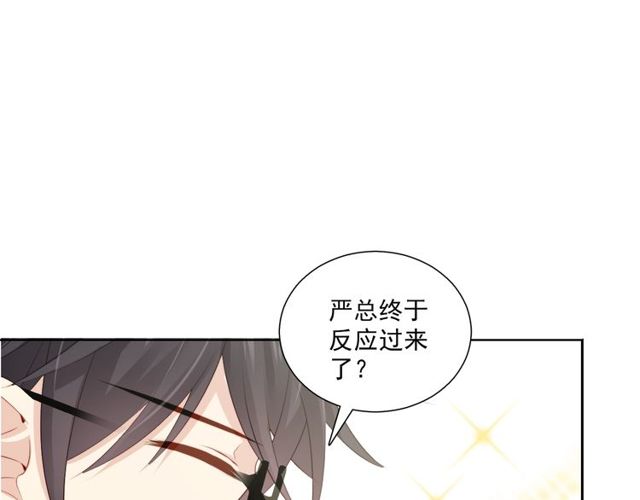 第85话打脸83