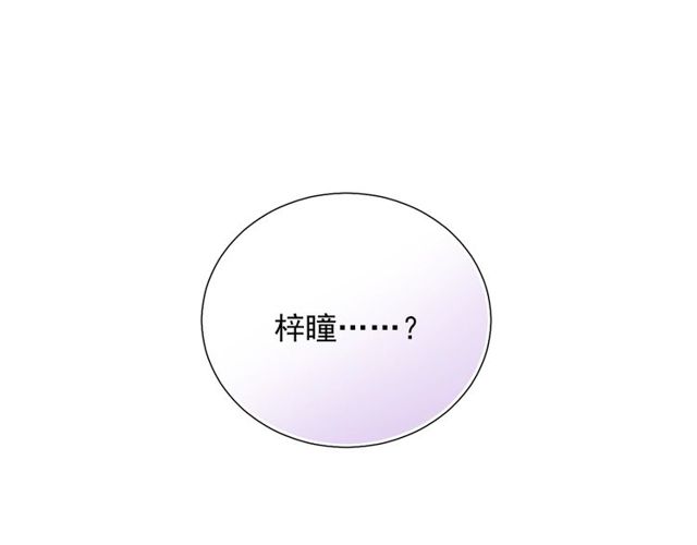 第75话求婚139
