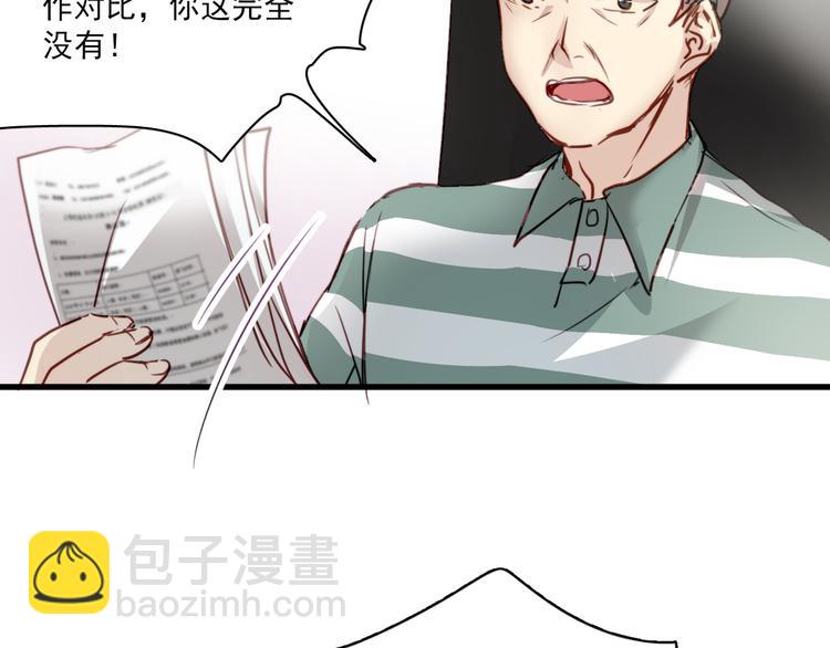 第3话 你怎么在这？43