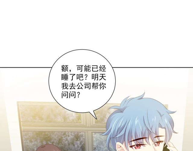 第83话 决裂？16