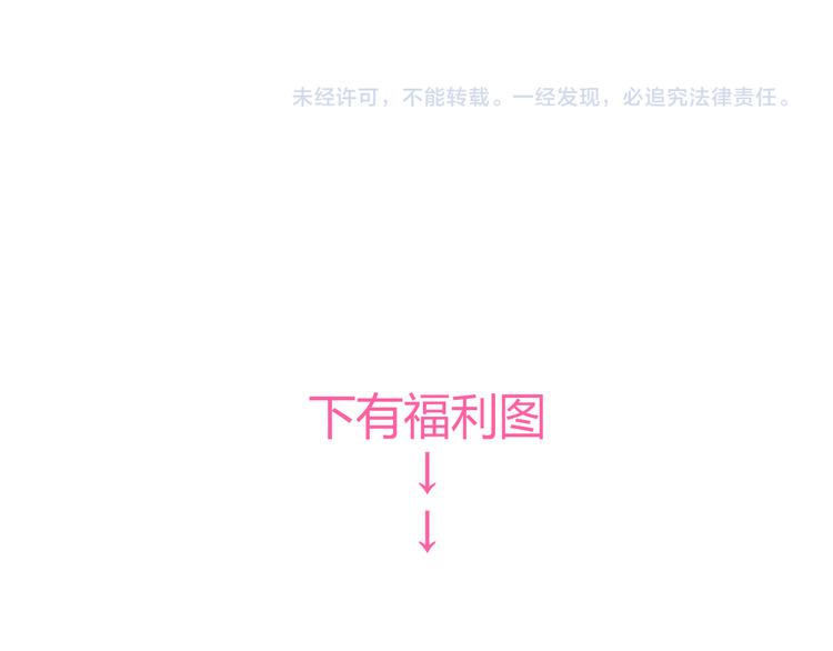 第7话 我来公司不是为了泡你63