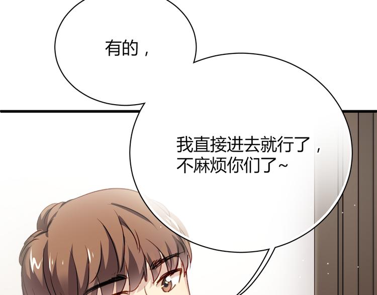第5话 为什么会是他！40