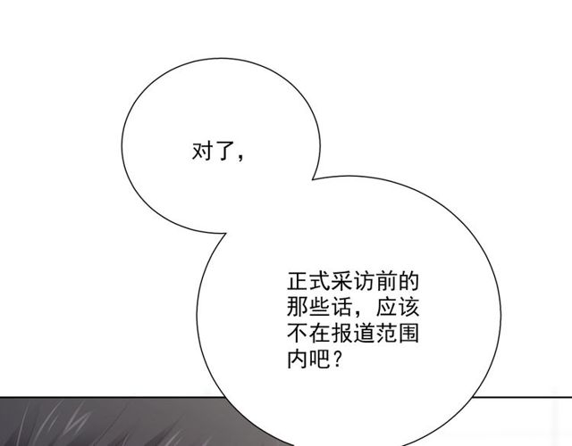 第82话误解44