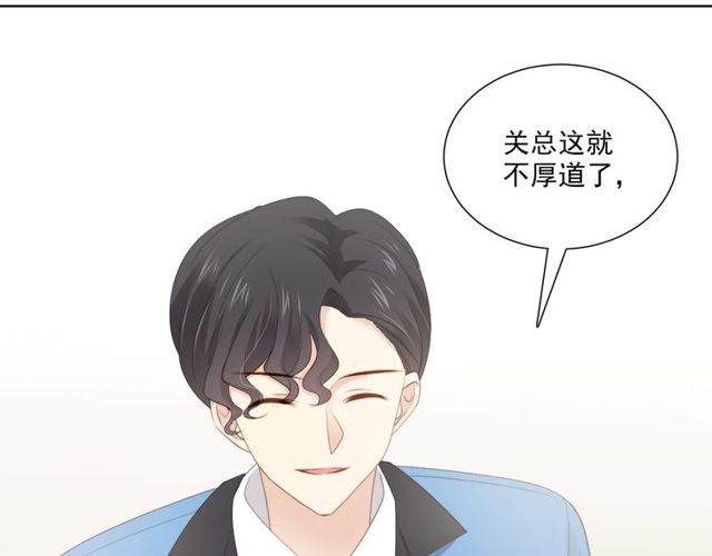 第79话 挑选婚纱19