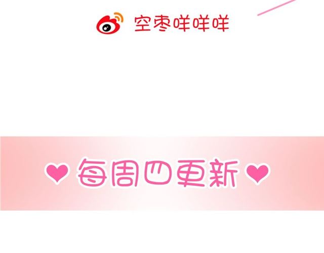 第87话 时光慢些走116
