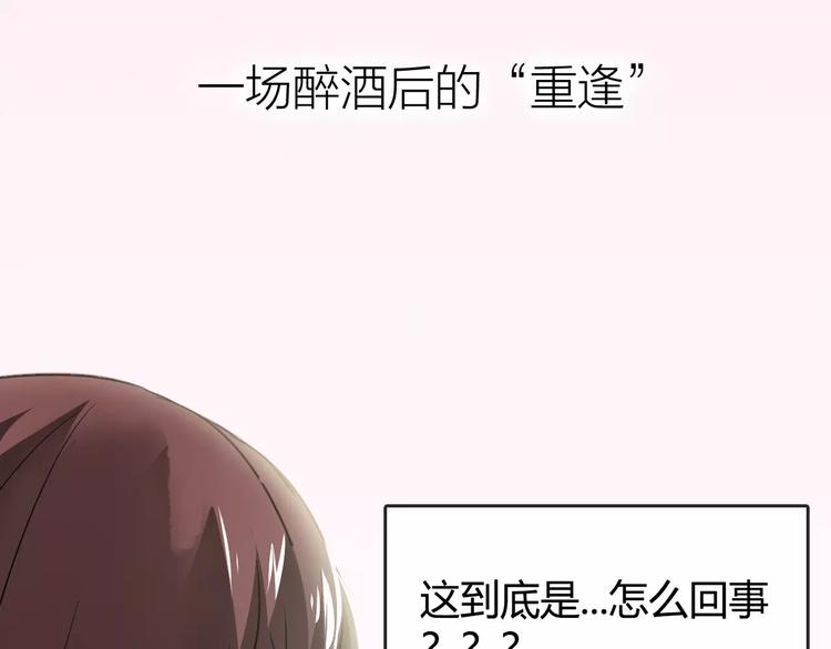 序章与爱有关第二季，华丽回归14