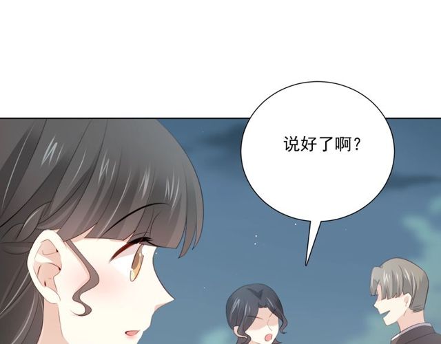 第78话 苦尽甘来81