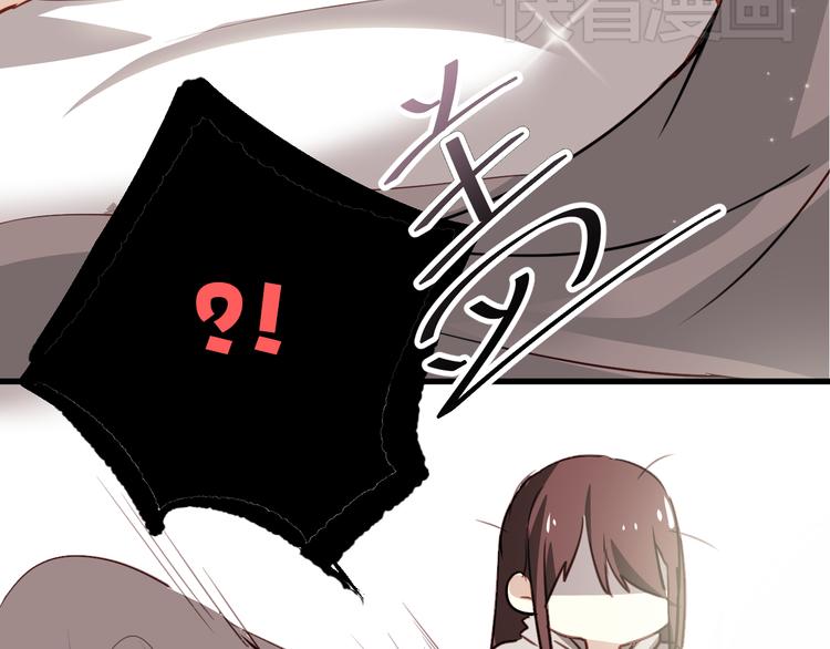 第1话 床上怎么多了个男人？！161