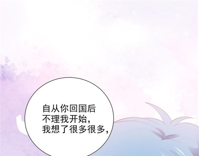 第76话真实的心意52