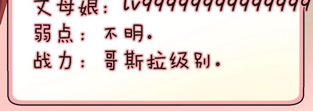 第86话好女婿84