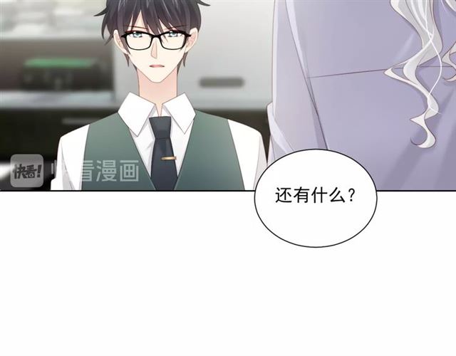 第80话绯闻65