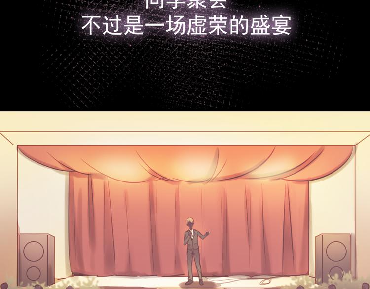 第1话 床上怎么多了个男人？！33