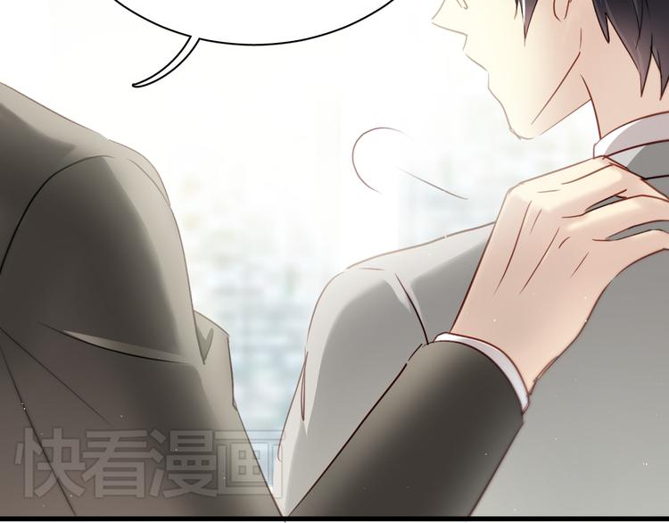 第6话 腹黑校草竟然是我上司！18