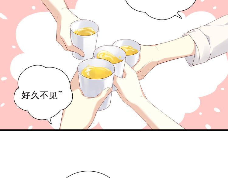 番外-十八岁的悸动1