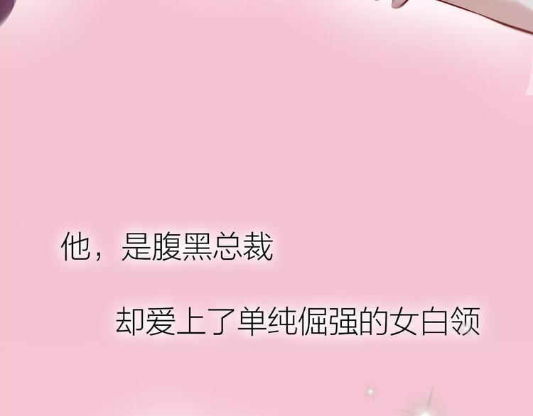 序章与爱有关第二季，华丽回归8