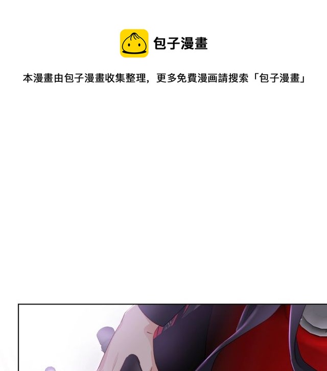 第77话婚礼70