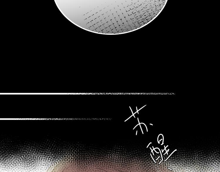 第1话 床上怎么多了个男人？！148