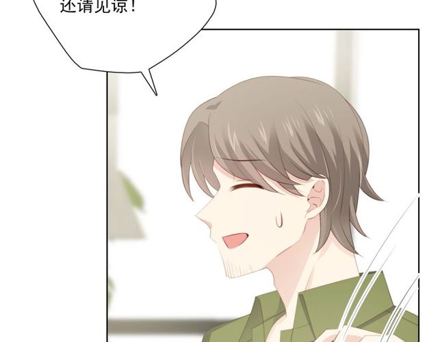 第82话 误解37