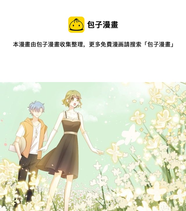 第81话告白40