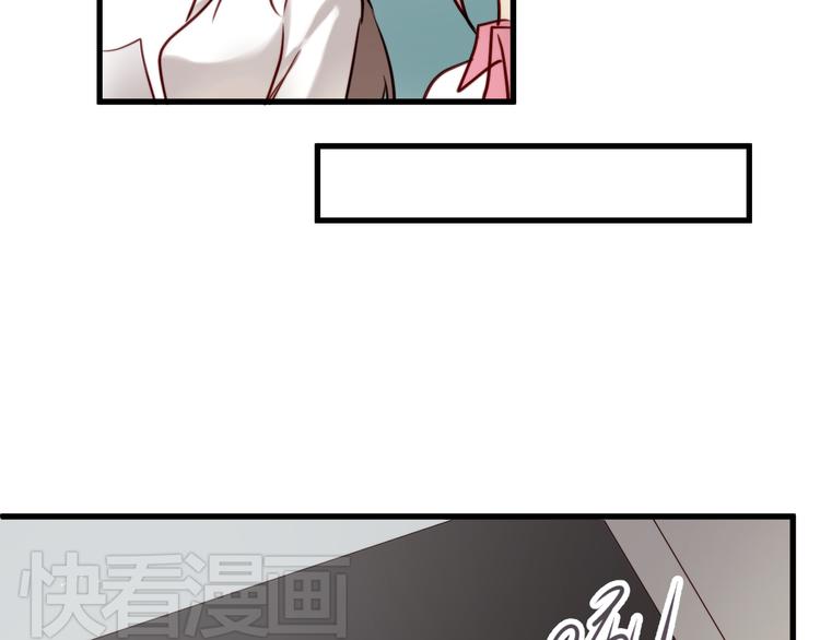 第6话 腹黑校草竟然是我上司！67
