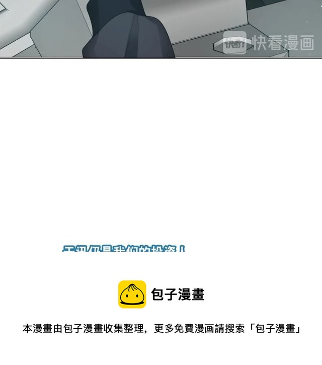 第86话好女婿60