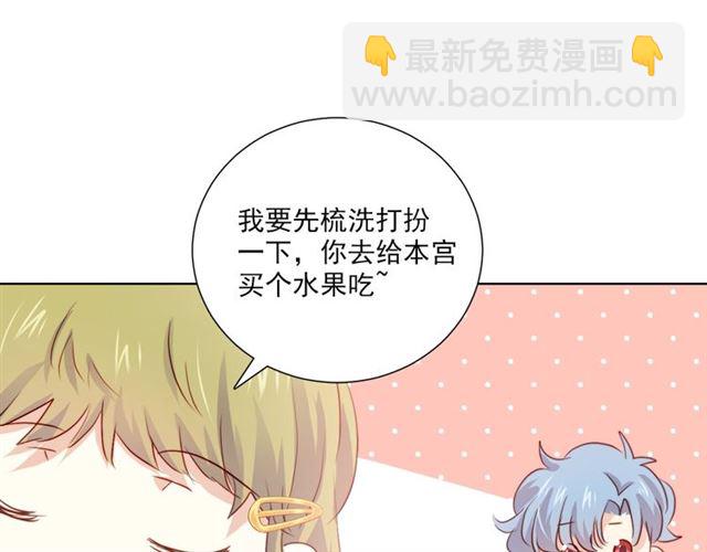 第74话你还喜欢她吗？38