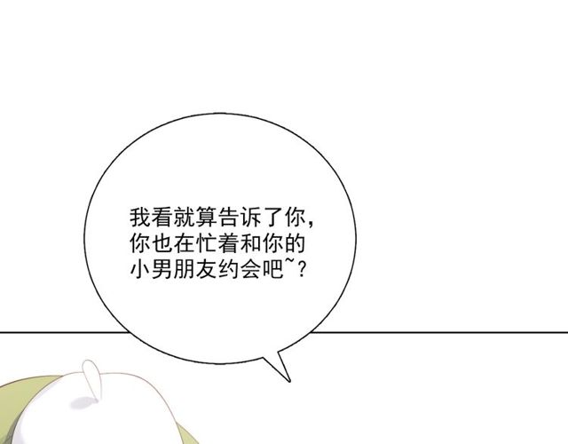 第79话挑选婚纱72