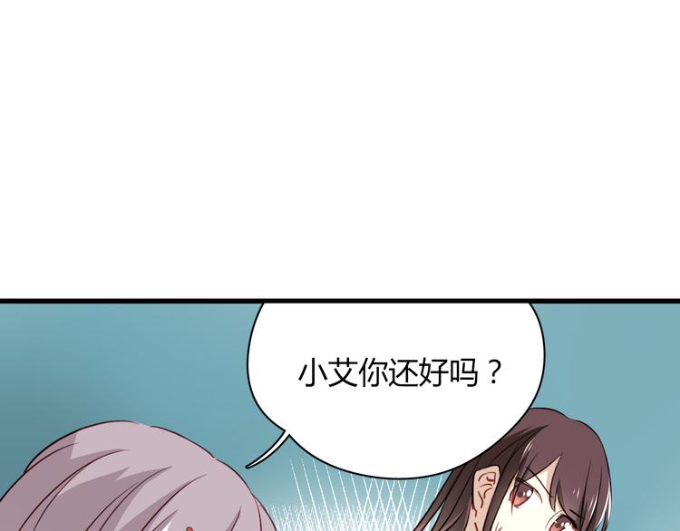 第8话 我要揪出猥琐上司的把柄！94