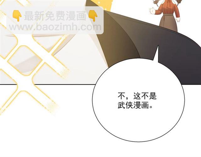 第87话 时光慢些走38