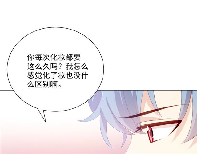 第74话 你还喜欢她吗？46