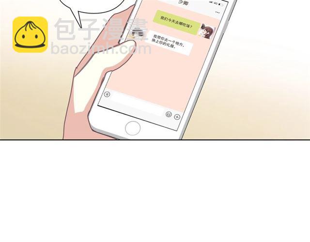 第74话你还喜欢她吗？74