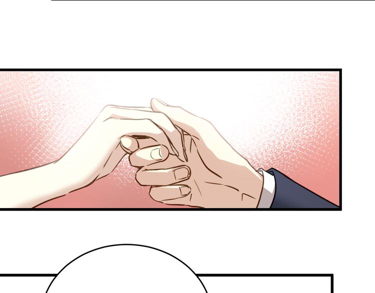 第1话 床上怎么多了个男人？！124