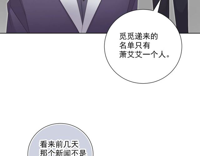 第83话 决裂？101