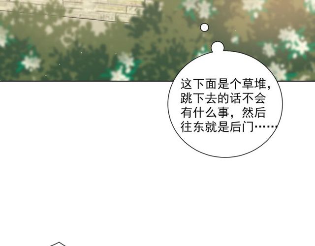 第77话 婚礼38