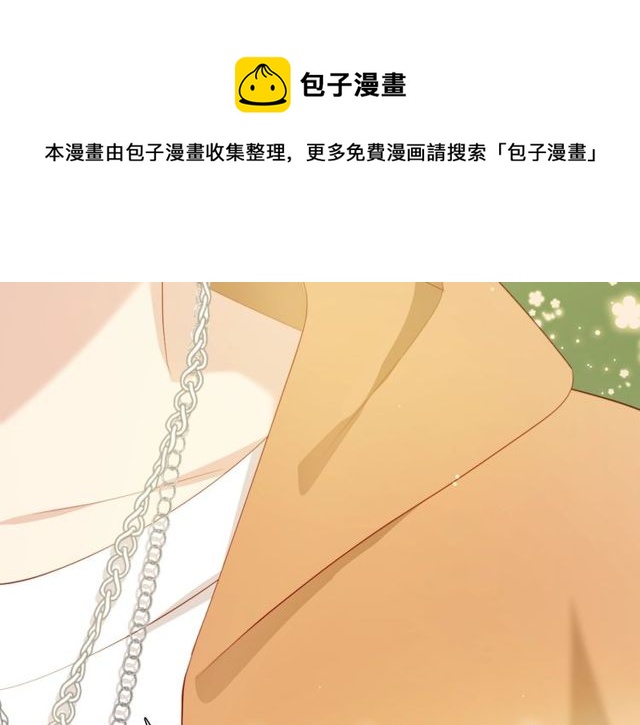 第81话告白60