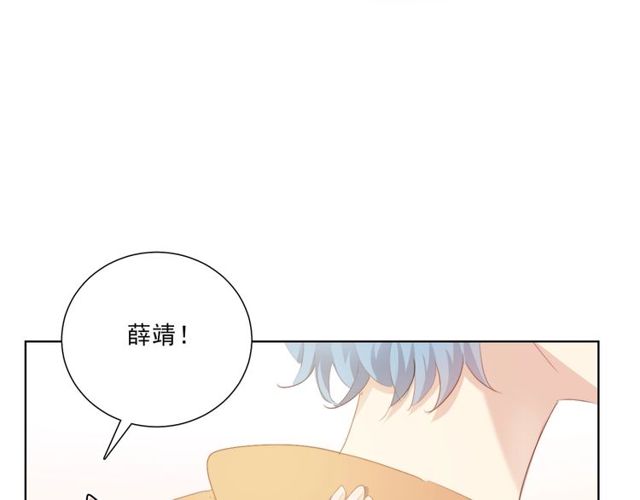 第81话告白7