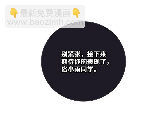 第83话决裂？116