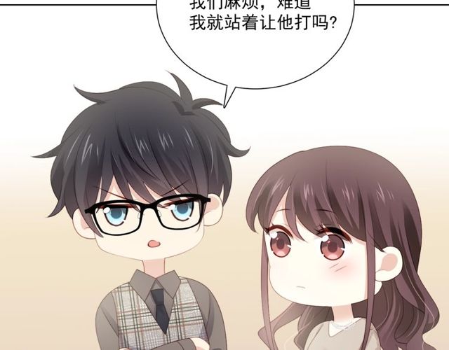 第79话 挑选婚纱38