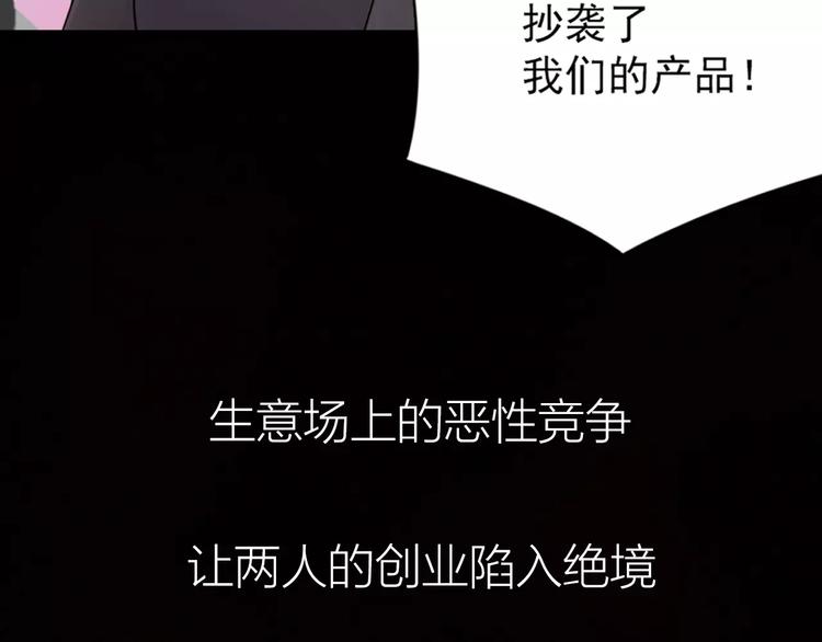 序章与爱有关第二季，华丽回归25