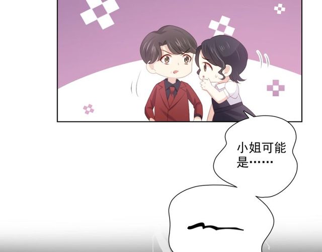 第78话 苦尽甘来71