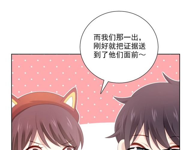 第86话好女婿71