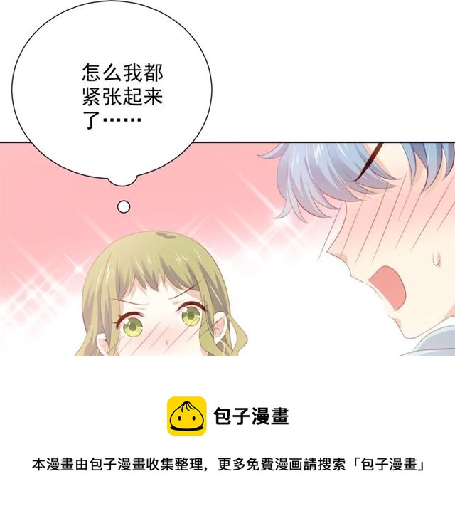 第76话 真实的心意60