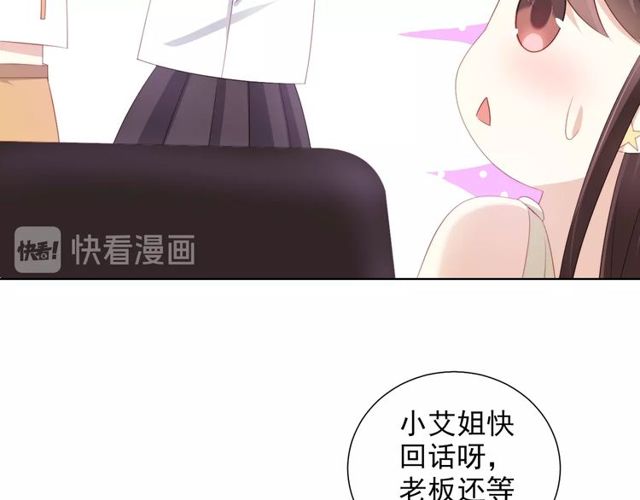 第75话求婚106