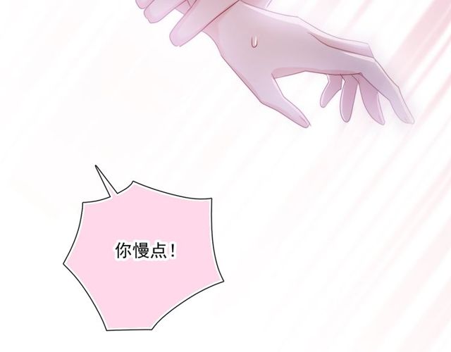 第83话 决裂？66