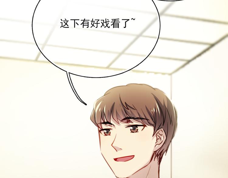 第3话 你怎么在这？30