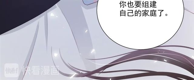 第87话时光慢些走84